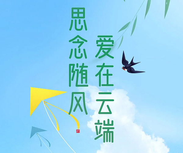 沈陽龍生墓園