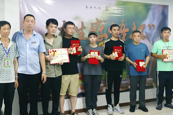 沈陽龍生墓園