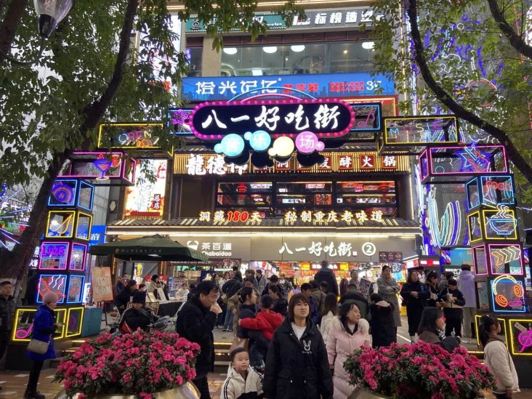 2024龍生山城游|同享歡樂時光，沈陽陵園共赴美好未來！