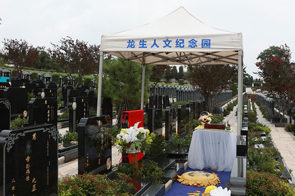 沈陽公墓價格的計算方法