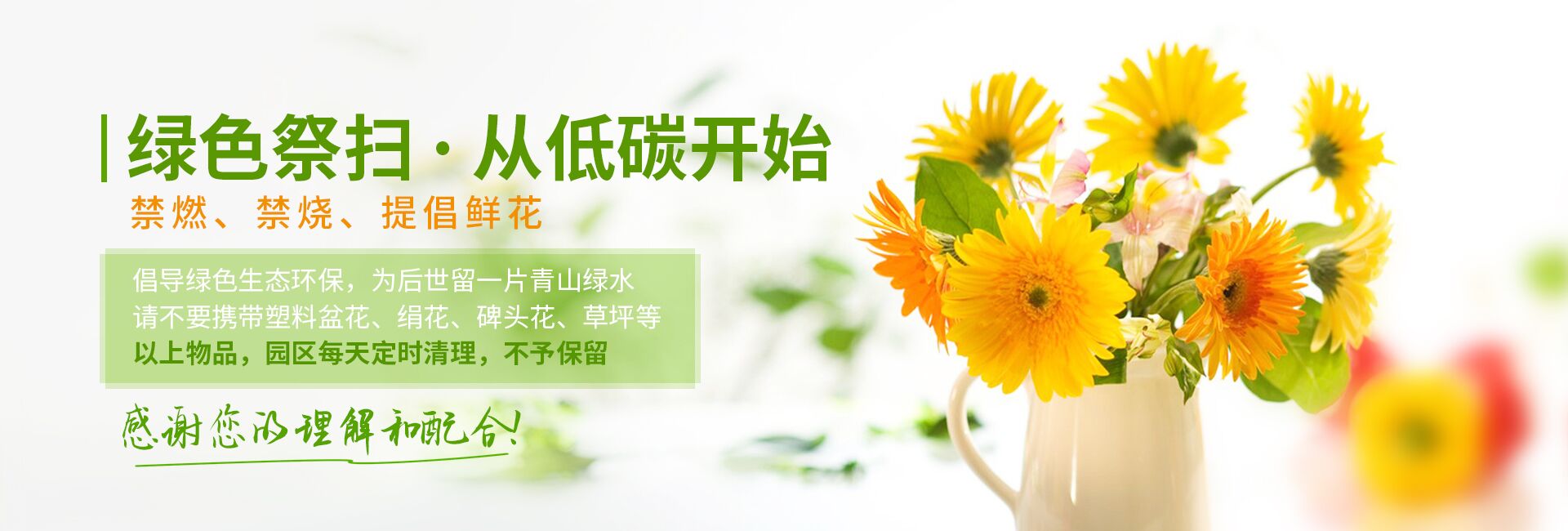 沈陽龍生墓園有限公司_沈陽龍生墓園