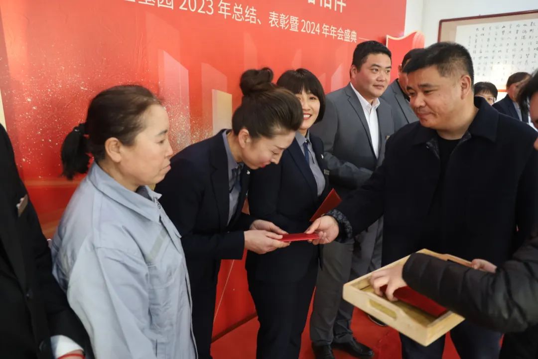 沈陽龍生墓園2023年總結、表彰暨2024年年會盛典