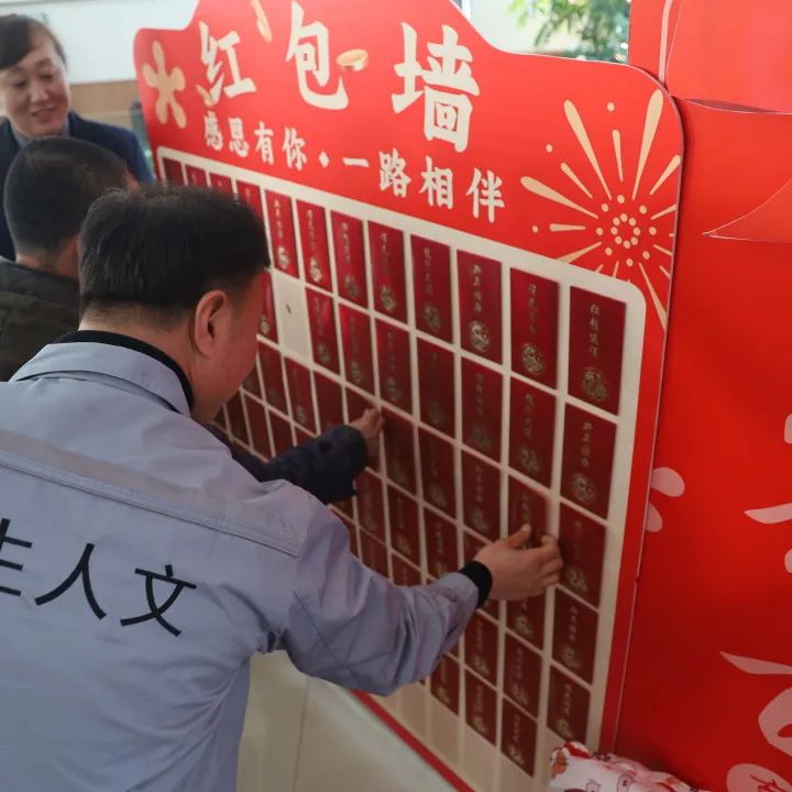 沈陽龍生墓園2023年總結、表彰暨2024年年會盛典