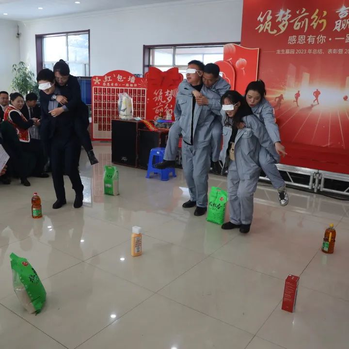 沈陽龍生墓園2023年總結、表彰暨2024年年會盛典