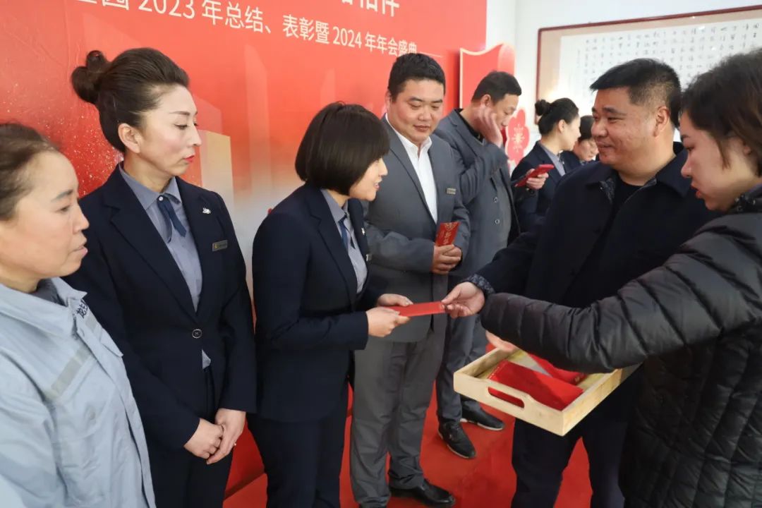 沈陽龍生墓園2023年總結、表彰暨2024年年會盛典