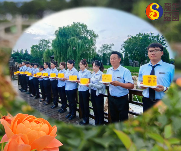 龍生墓園對沈陽陵園公墓墓地問題的見解創新