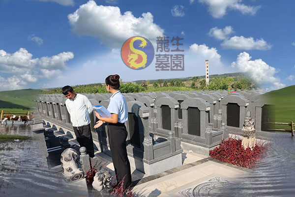 沈陽墓地陵園行業增強為民情懷，龍生墓園全面提高員工為民服務能力和水平！
