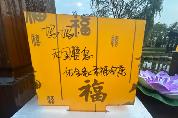 學會面對死亡，以及人生的不完美，沈陽墓地陵園詮釋墓志銘到底是什么？