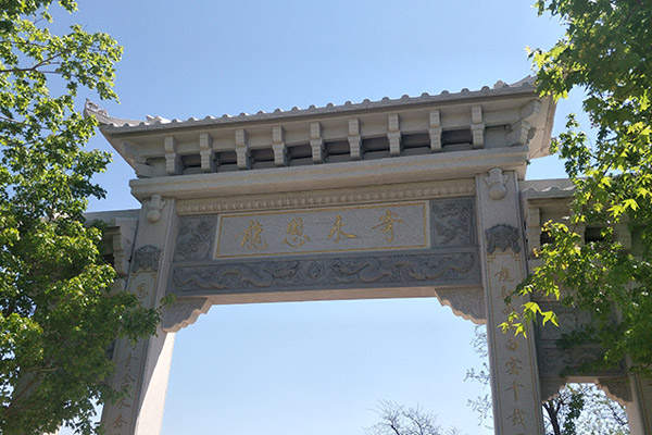 殯葬社會工作價值觀的沈陽陵園墓地公墓操作原則