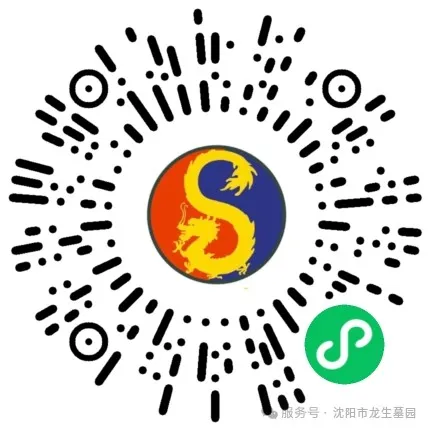 元宵佳節 | 沈陽龍生人文紀念園送福燈，月圓情滿點亮思親路