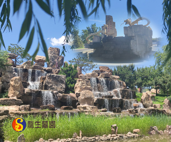 沈陽龍生墓園
