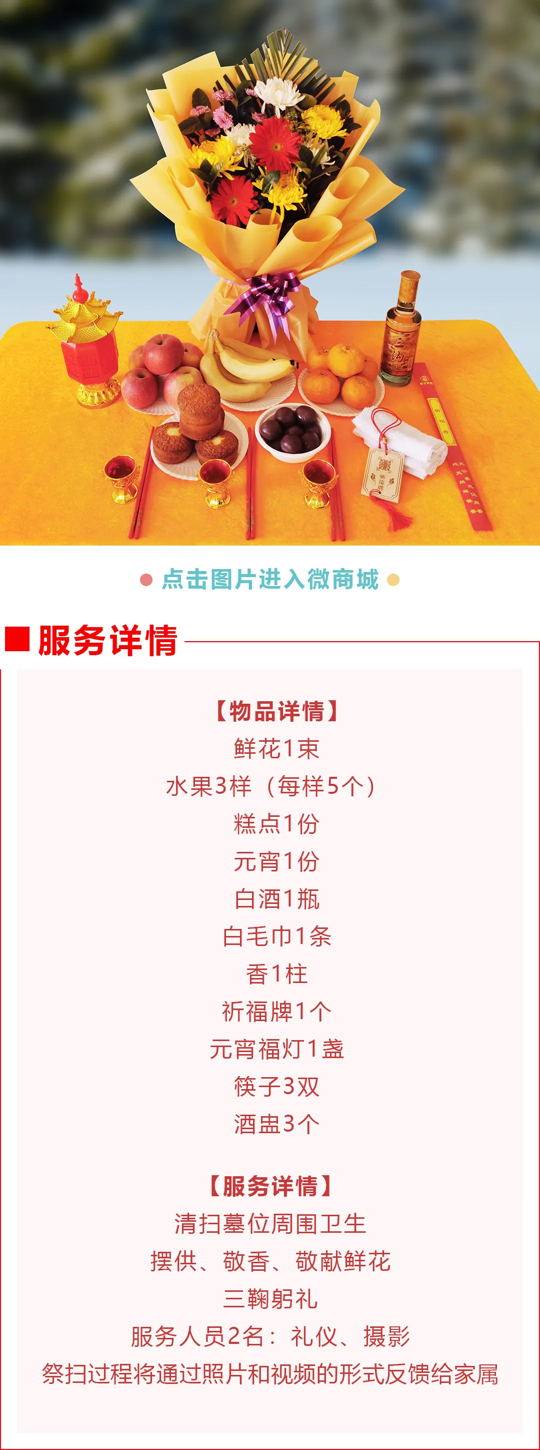 元宵佳節 | 沈陽龍生人文紀念園送福燈，月圓情滿點亮思親路