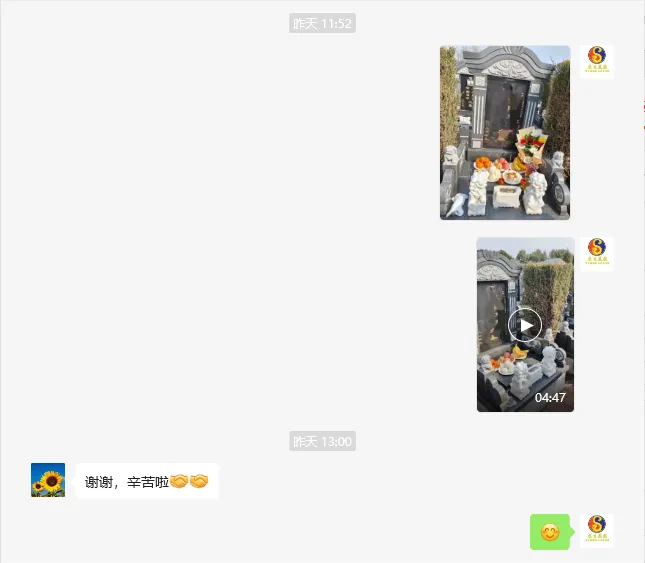 清明時節，沈陽墓園以心守候 | 記龍生墓地的春日長情