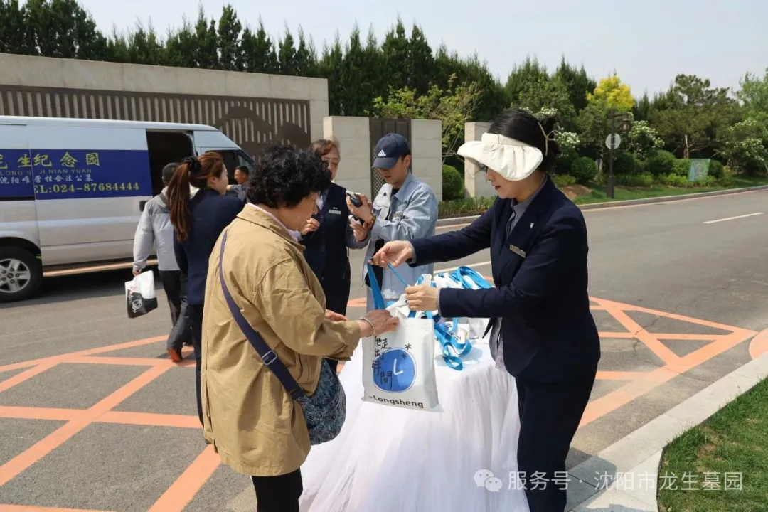 沈陽龍生墓園公益一日游 | 收獲歡樂與感悟