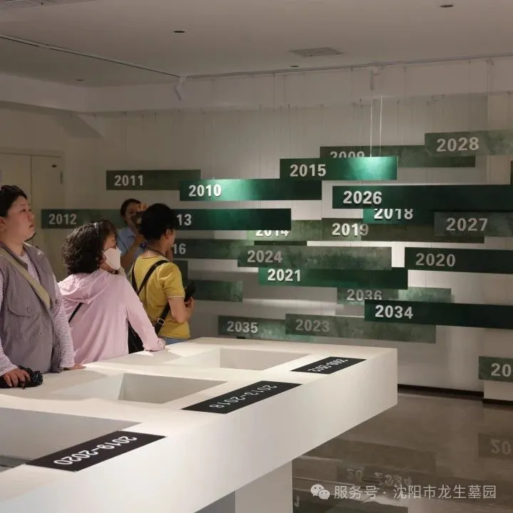 沈陽龍生墓園父親節特輯｜把愛釀進時光