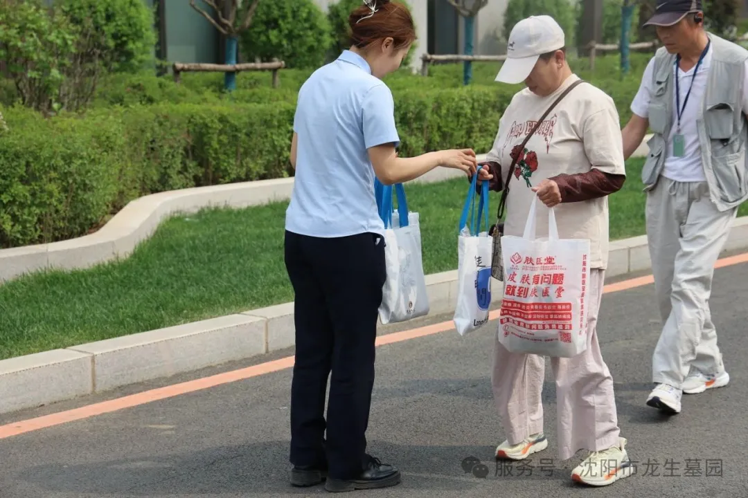 粽香寄情，溫暖同行——沈陽墓園記2025龍生端午公益一日游