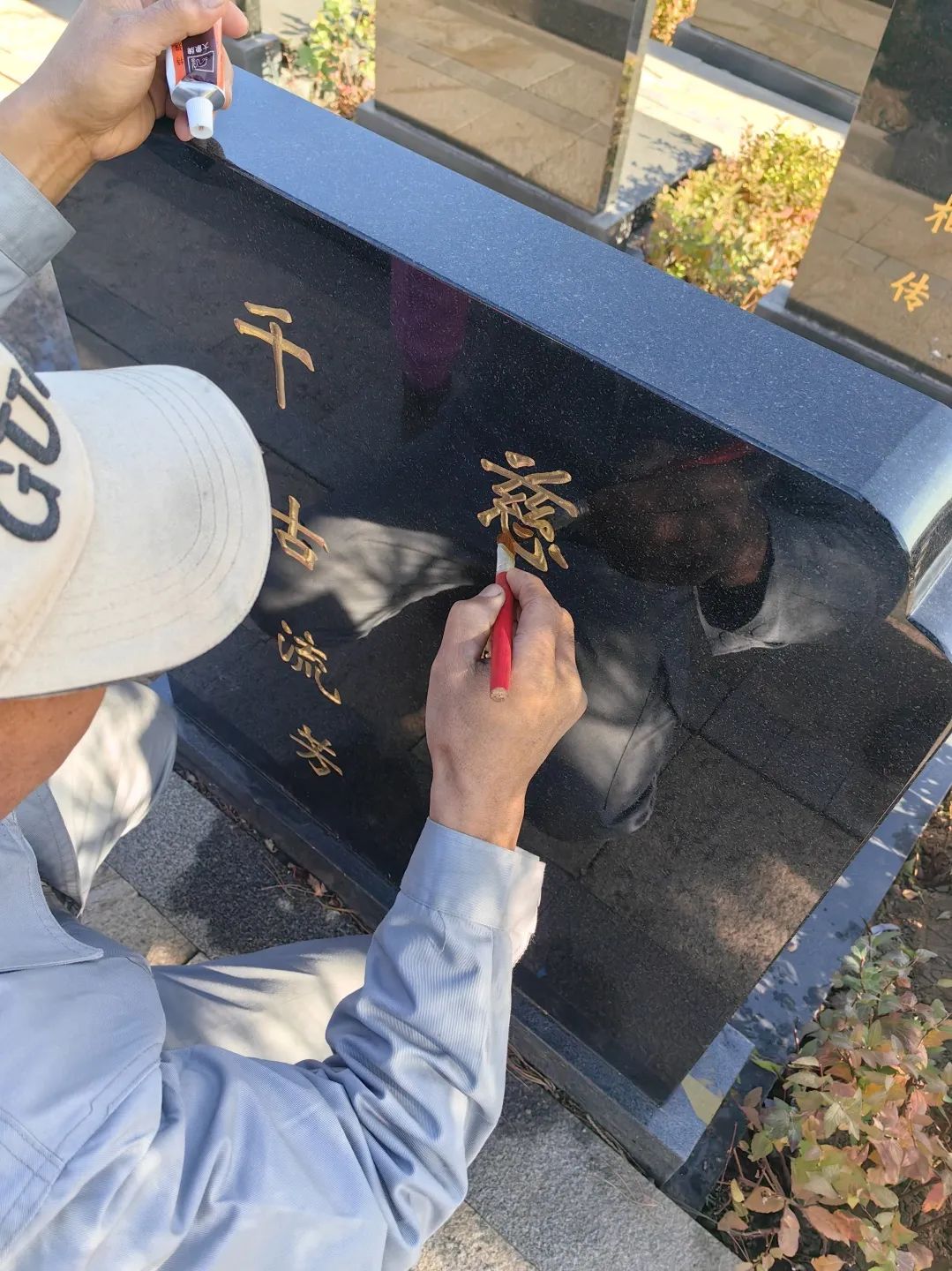 元旦喜迎新，龍生憶去歲，展今朝，未來可期，沈陽墓園365天為愛守護！