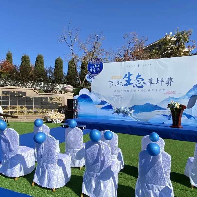 元旦喜迎新，龍生憶去歲，展今朝，未來可期，沈陽墓園365天為愛守護！