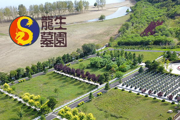沈陽公墓中的傳統立碑和藝術立碑哪個更經濟實惠？為什么？
